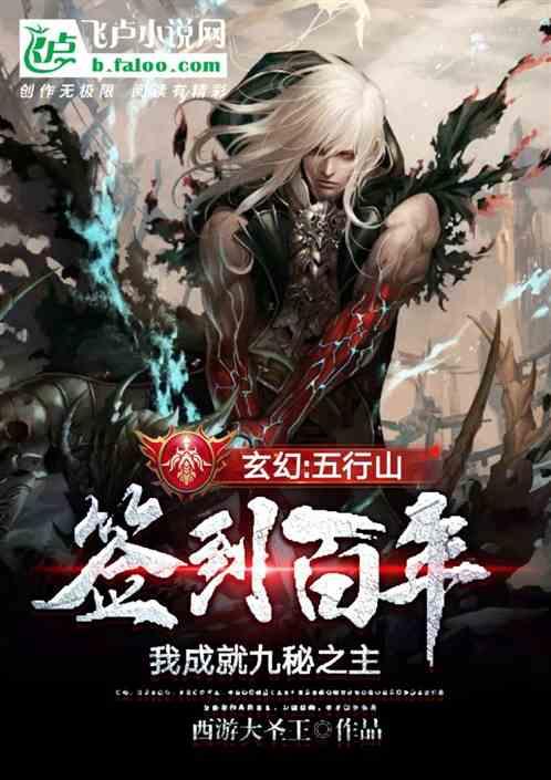 街头摇滚风