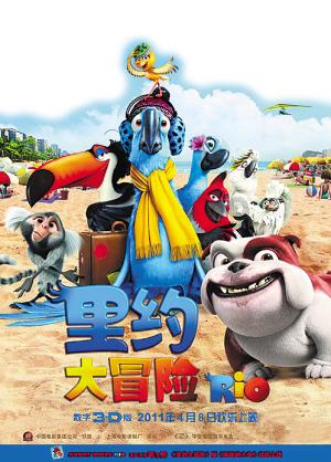 召唤神龙万宁版祖龙