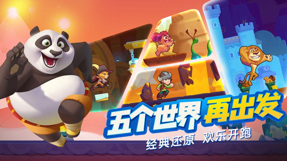 救援旅游者