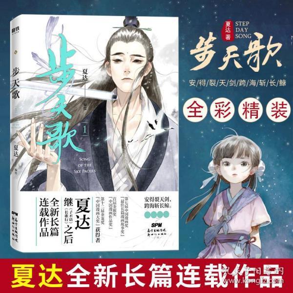 88影视