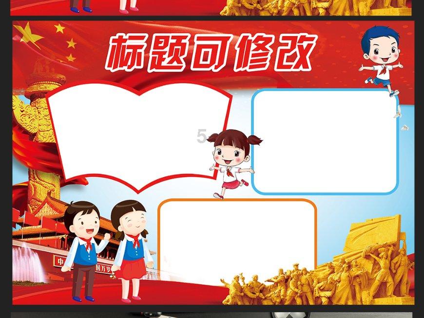 京东安装工接单平台app