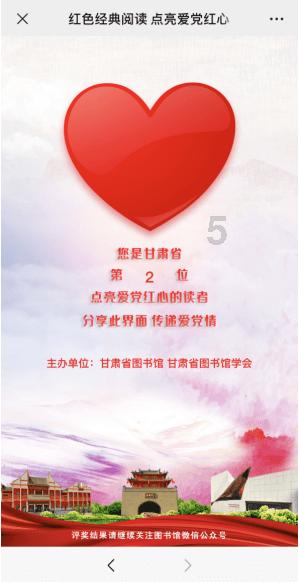 汉族西藏户口考多上能上重大？