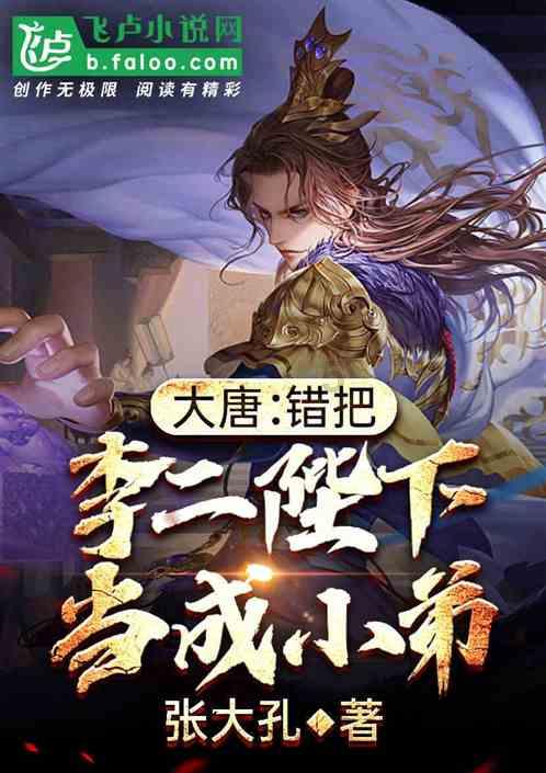 三国快打电脑版5